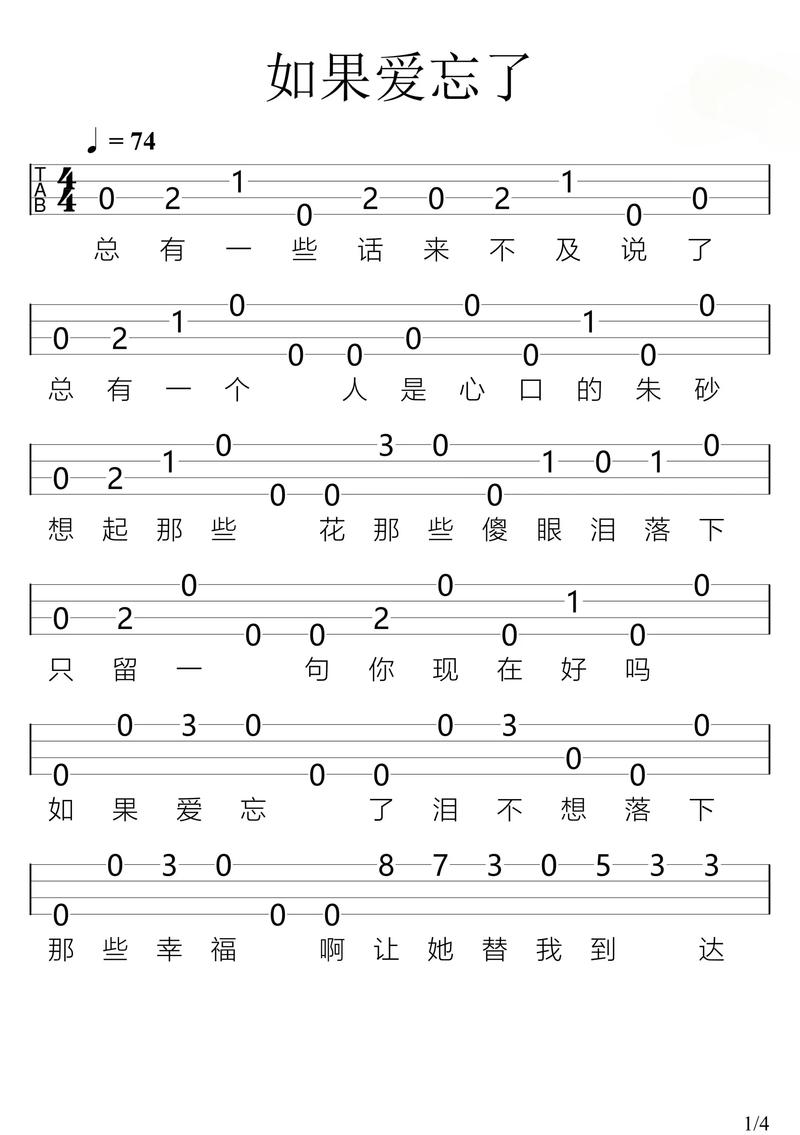 解锁音乐之旅：探索成人尤克里里的精彩世界